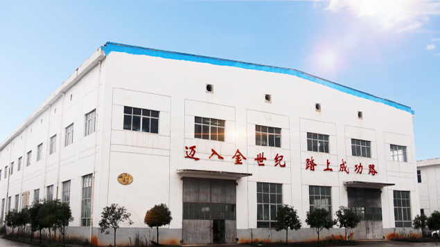 株洲豪门国际科技有限公司