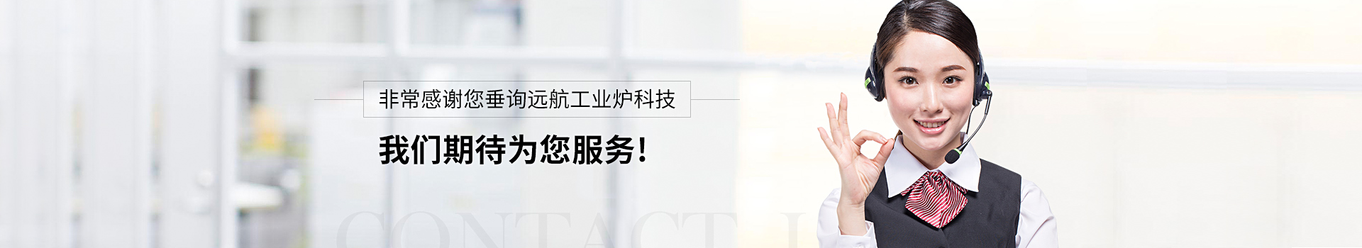 豪门国际期待为您服务